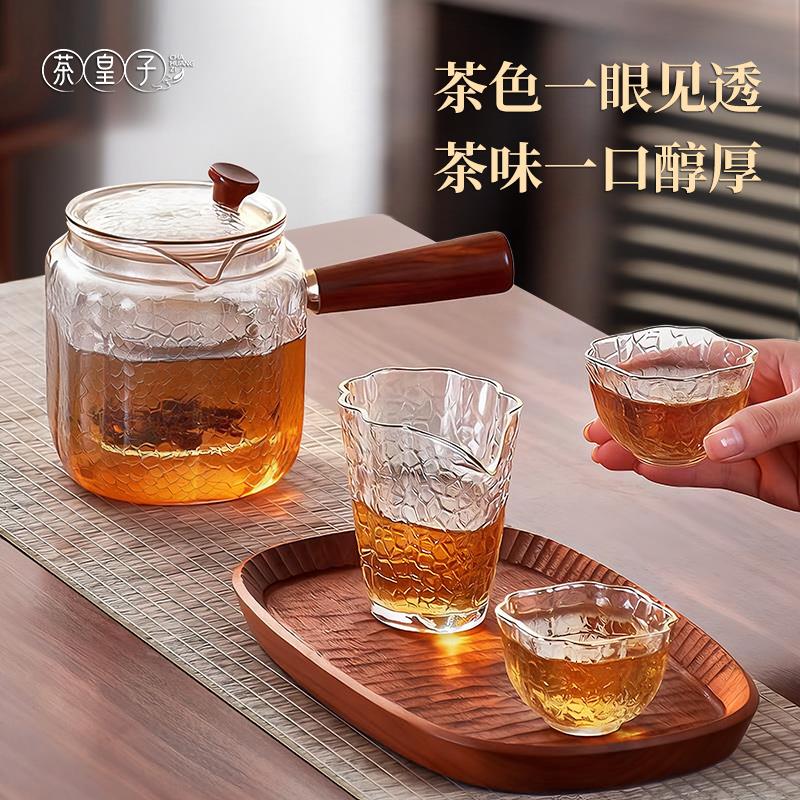 茶皇子玻璃茶具套装家用轻奢功夫泡茶壶耐热透明锤纹杯礼盒装简约