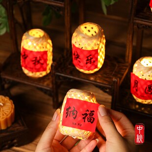 中秋节手提冬瓜发光竹编灯笼迷你儿童古风手工龙年挂饰diy材料包