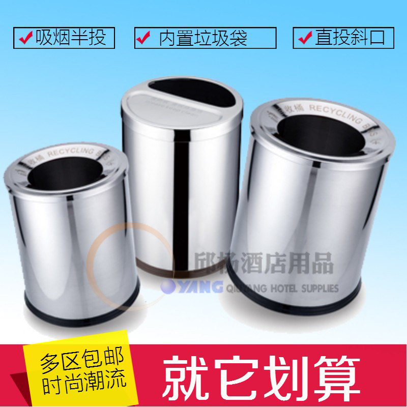 无盖半投不锈钢垃圾桶家用客厅厨房创吸烟直投垃圾筒防火酒店包邮