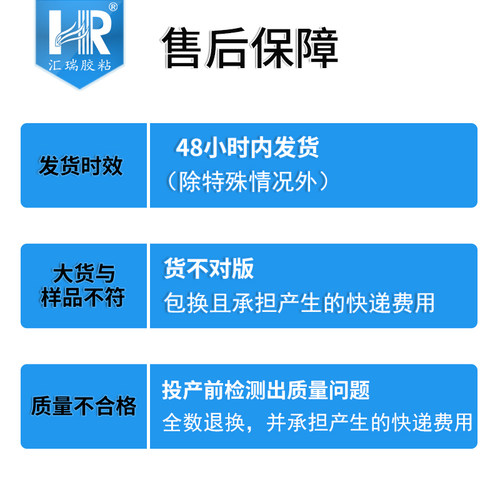 汇瑞8767C硅铝酸盐胶高温胶 粘接金属陶瓷石英导热耐1200度黏合剂