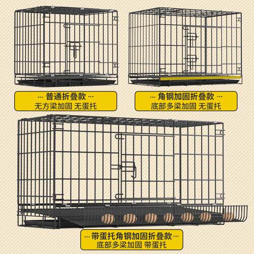 包邮鸡笼子家用大号特大养殖鸡笼折叠笼鸭笼鹅笼鸡舍自动滚蛋鸡笼