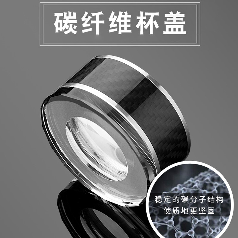 碳纤维高档车载手工水晶玻璃茶杯男士商务隔热定制logo礼品