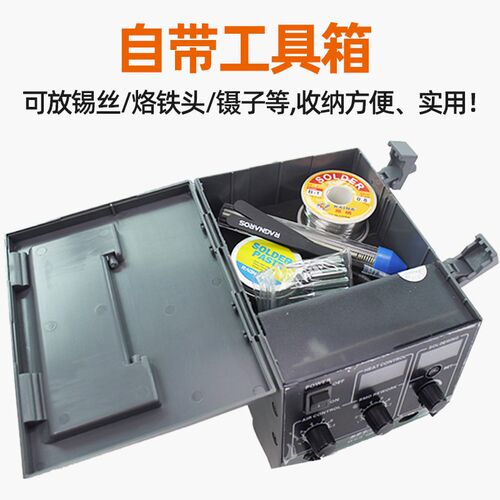 Des德士H92热风枪拆焊台二合一电烙铁数显恒温大功率手机电子维修