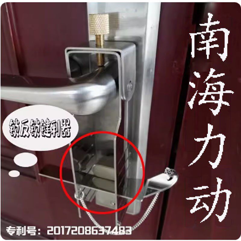 南海力动顶门器阻门器防盗门防贼器防盗反锁外开门专用免打孔锁扣
