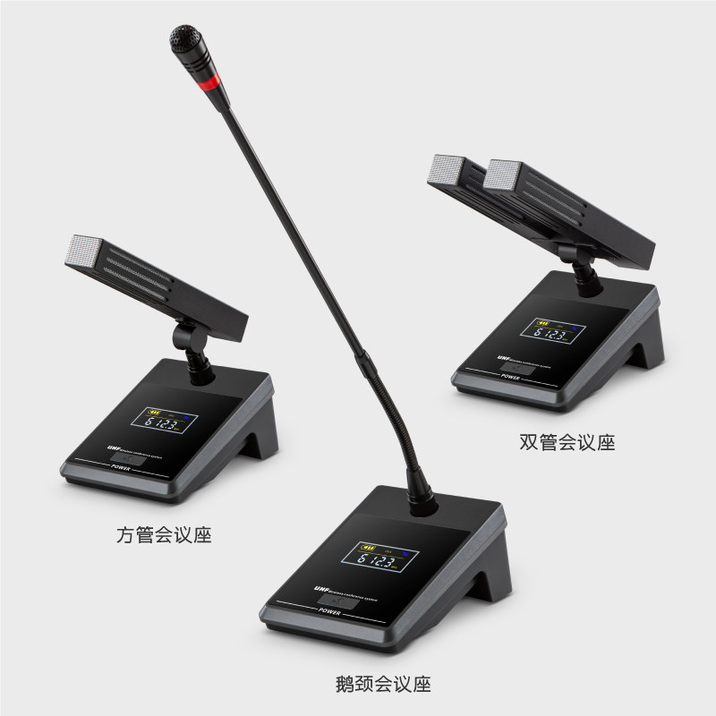 无线会议话筒一拖二四六八U段台式会议室防啸叫鹅颈双方管麦克风
