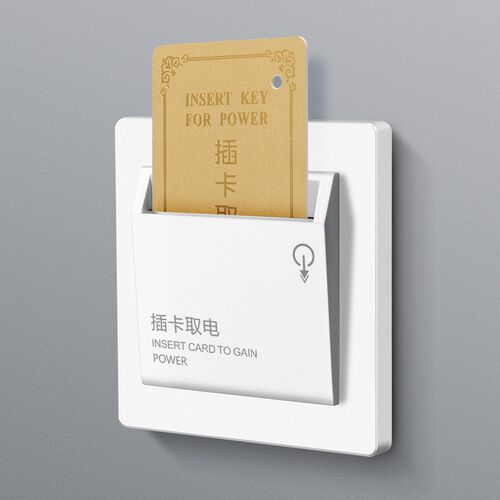 插卡取电开关宾馆酒店通电延时三线40A刷卡自动通断取电开关面板
