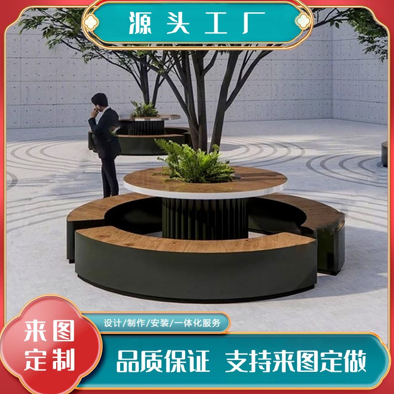 定制户外广场玻璃钢圆形树池不锈钢座椅公园模型种植商场创意坐凳