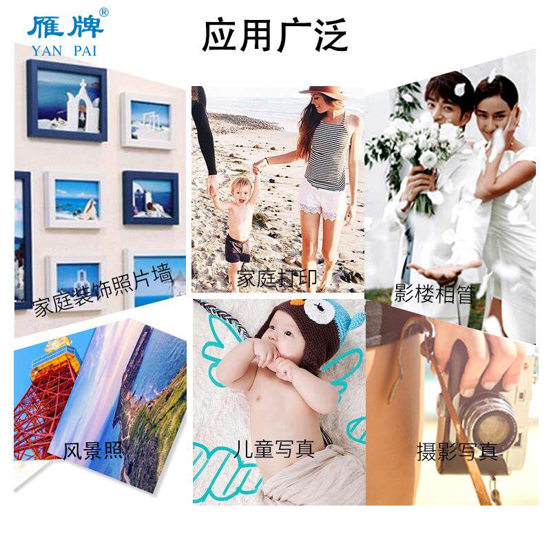雁牌110影楼专用25寸高闪膜金钻膜闪光膜3D立体膜金葱膜闪光点大