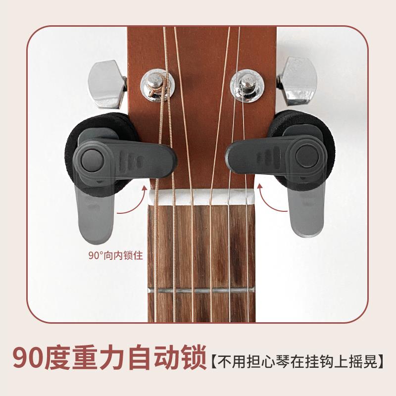 自动锁古典吉他架民谣木吉他挂钩槽板墙壁悬挂架电吉他吊架支架子