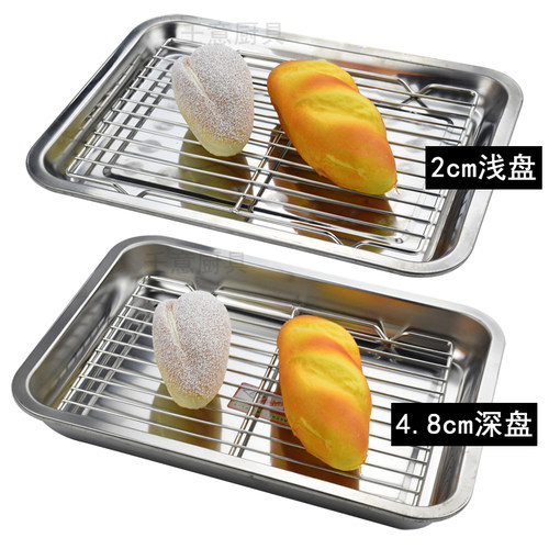 漏网沥油架加厚不锈钢方盘带网托盘长方形快餐盘菜盘沥油盘滤油盘