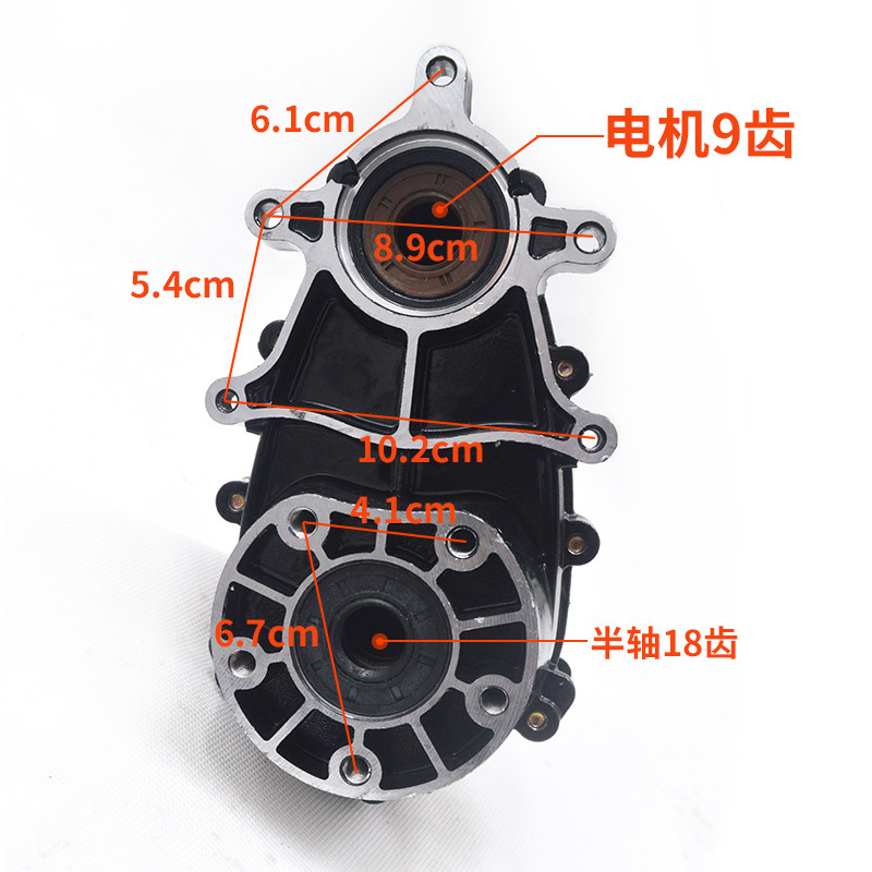 电动工程车低速齿轮箱 工地手推车后桥48v1000w牙包差速器9齿电机