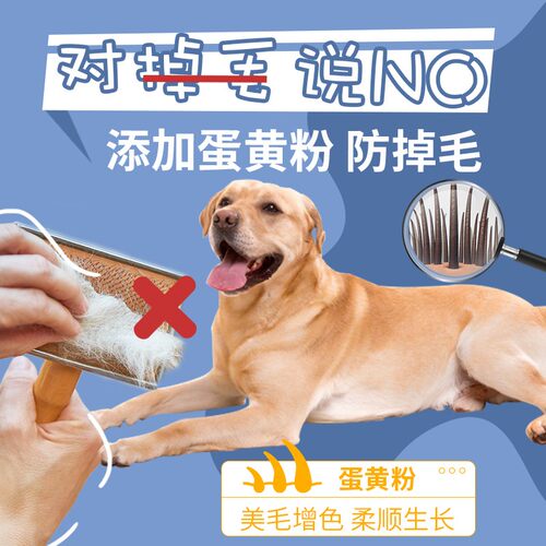拉布拉多专用狗粮40斤装大包装100斤成犬幼犬大型犬鸡肉冻干双拼
