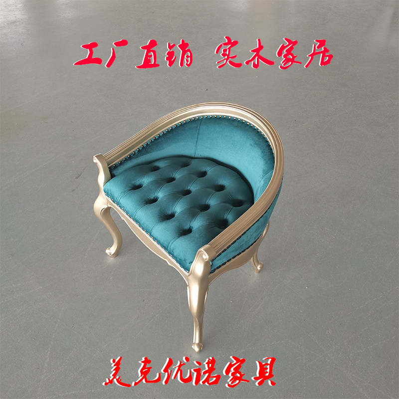 美式网红梳妆凳布艺实木化妆椅卧室化妆凳欧式皮艺休闲椅客厅单椅