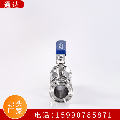 快装304316L不锈钢食品卫生级,快装直通球阀