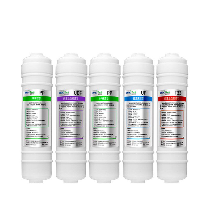 渥泰净水器超滤膜滤芯10寸通用家用快接五级超pp复合滤芯套装韩式