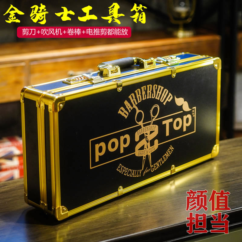 网红高档美发工具箱发型师专用理发店手提油头美发师理发工具箱包