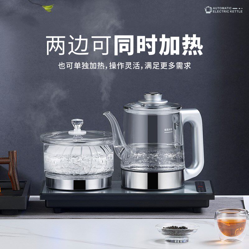 全自动双手柄上水电热水壶烧水壶泡茶专用保温一体茶台底部大容量