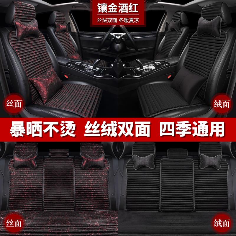 小蛮腰汽车坐垫四季通用春夏季毛绒荞麦养生网红座套座垫马鞍垫