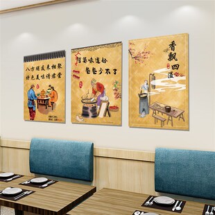休闲农场餐厅餐饮饭厅饭店墙面装饰挂画包间雅间包房海报壁画广告