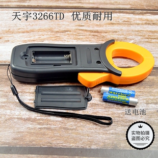 天宇钳形表万用表数字高精度多功能全自动小型交直流电流表3266TD