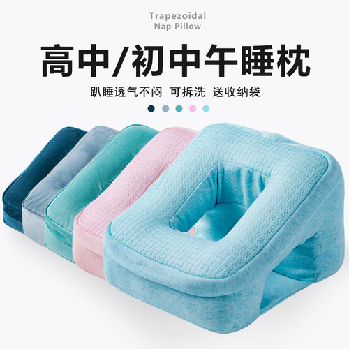 午睡枕趴睡枕午休神器中小学生趴桌上睡觉教室抱枕学校儿童趴趴枕