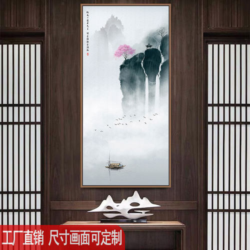 新中式玄关竖版装饰画走廊过道禅意挂画客厅入户水墨山水风景壁画