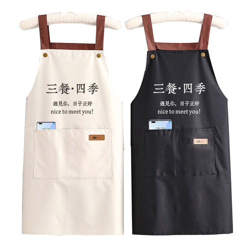 家用厨房防水围裙定制logo印字时尚简约夏季薄款餐饮专用工作服女