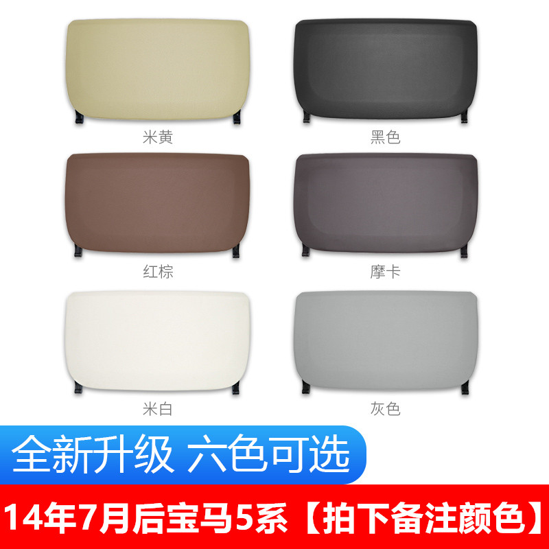 适用11-17款宝马5系座椅靠背后储物夹 F10 f18 523 528储物置物袋