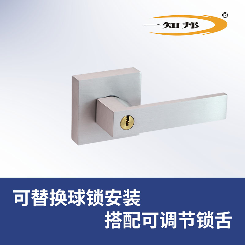 一知邦三杆锁把手执手锁替换球锁卧室家用通用型房门锁门把手锁具