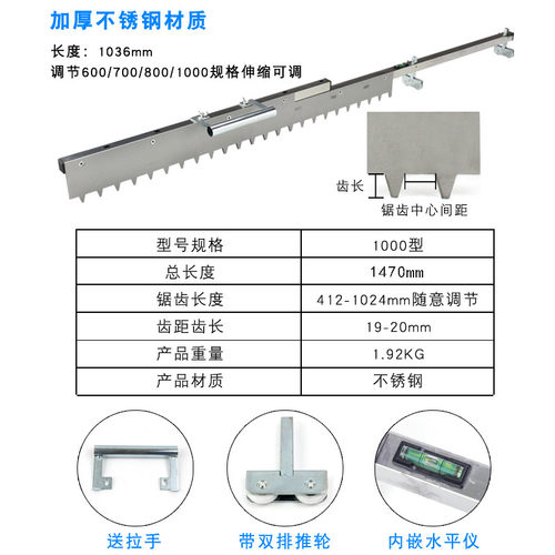 新款瓷砖平灰器铺贴神器地砖工具高精度平沙器找平器砂浆耙抹泥刀