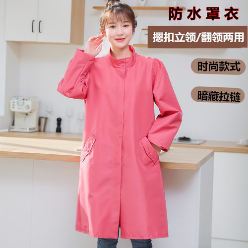 长袖围裙拉链风衣式大人罩衣女防水厨房家用外套立领工作服男定制