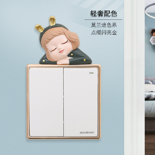 乔迁之喜新居玻璃静电创意对联贴画搬家入宅橱窗移门福字装饰贴纸