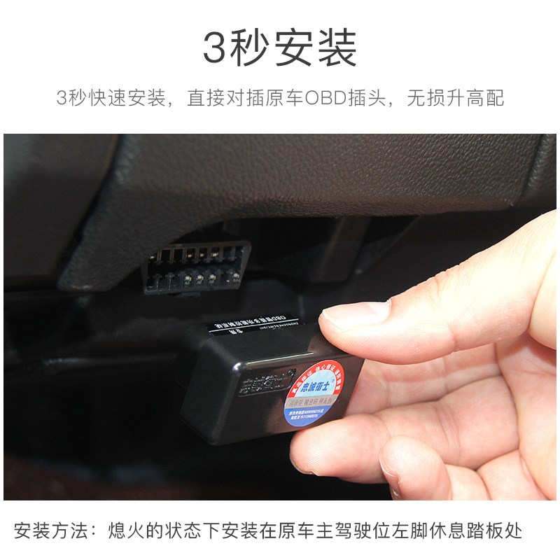 忠诚卫士适用于24款奥迪A4LA6LQ5LQ3A3一键自动升窗器OBD玻璃升降
