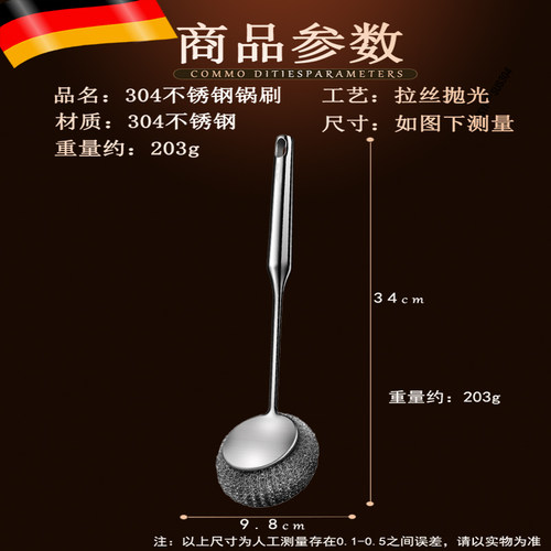 304不锈钢长柄锅刷厨房家用清洁刷子多功能大号钢丝球洗刷碗神器