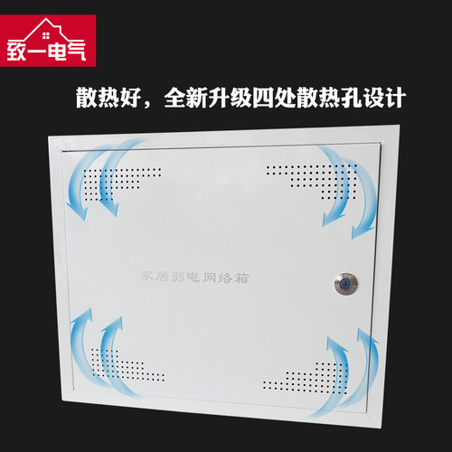 包邮弱电箱明装多媒体信息箱600x500家用大号布线箱网络箱挂墙式