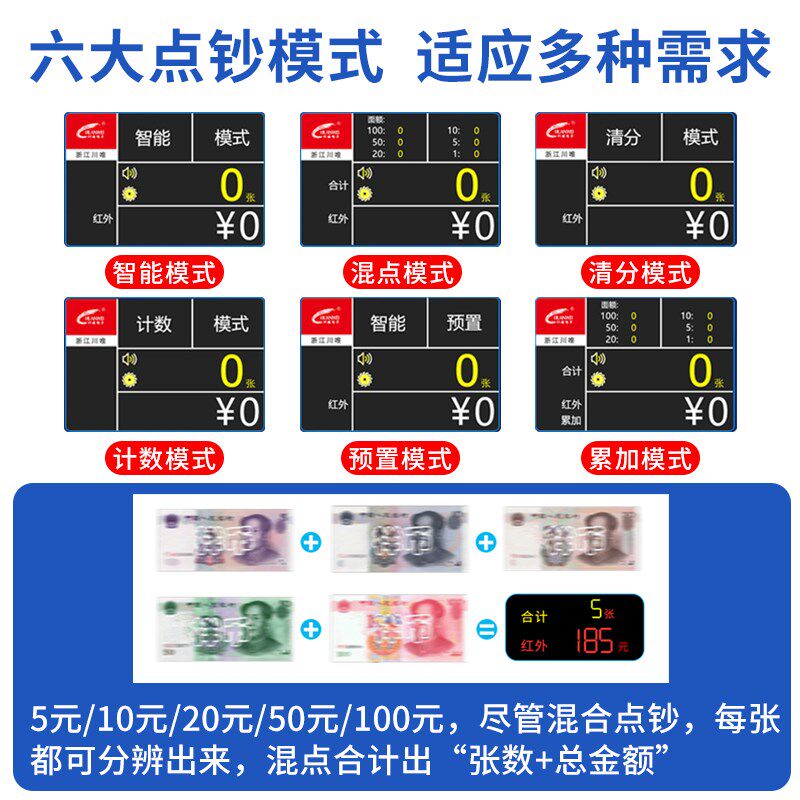 德顺T16验钞机办公商用小型家用收银便捷式智能迷你新款点钞机
