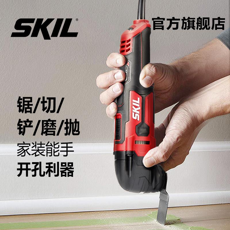 skil万用宝多功能木工电动工具家用打磨机电铲开孔开槽修边机1491