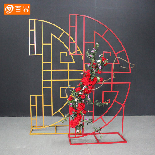 百界新款婚庆道具铁艺屏风新中式主题婚礼舞台装饰背景摆件同心圆