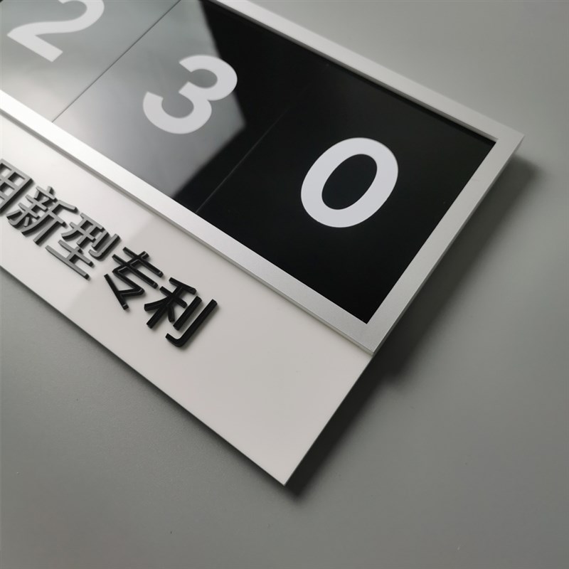 精品压克力网版印刷可替换插卡式自由组合数字价格数量标识提示牌