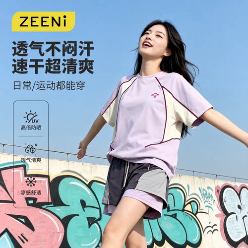 ZEENI速干衣女户外登山运动t恤