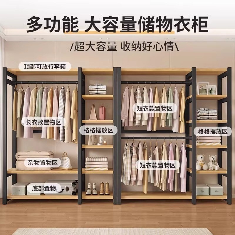衣架落地卧室2025新款家用简易钢制收纳衣柜衣帽间置物架挂衣架子