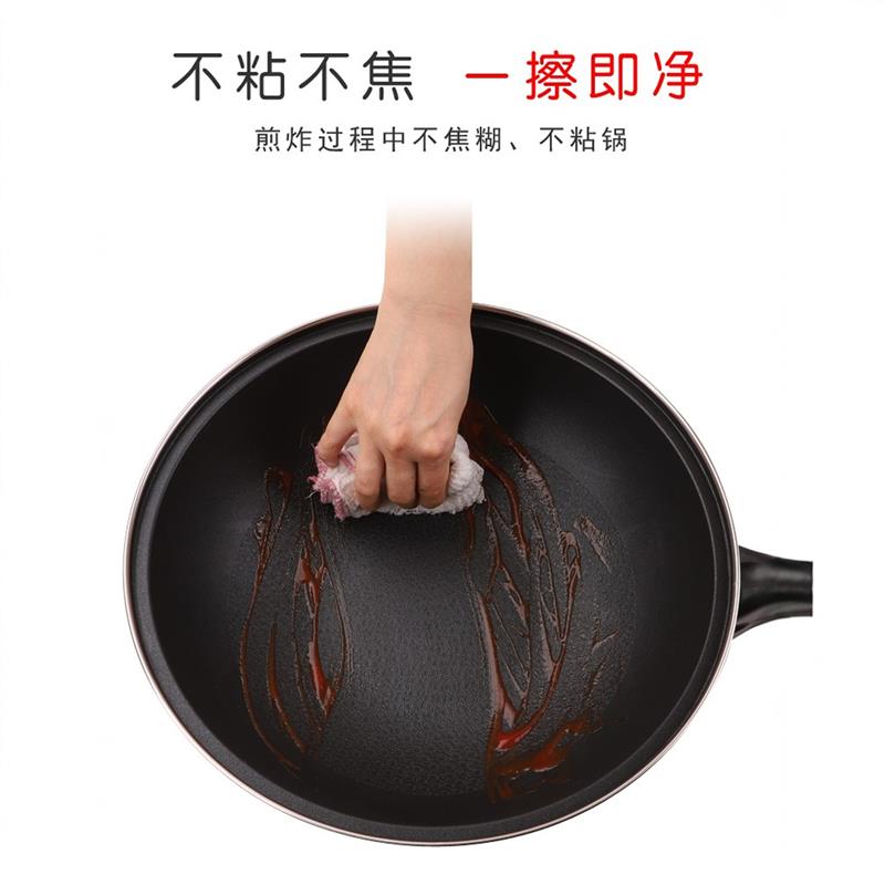 电炒锅家用多功能电炒菜炒锅一体式电锅电用不粘锅宿舍插电电炒埚