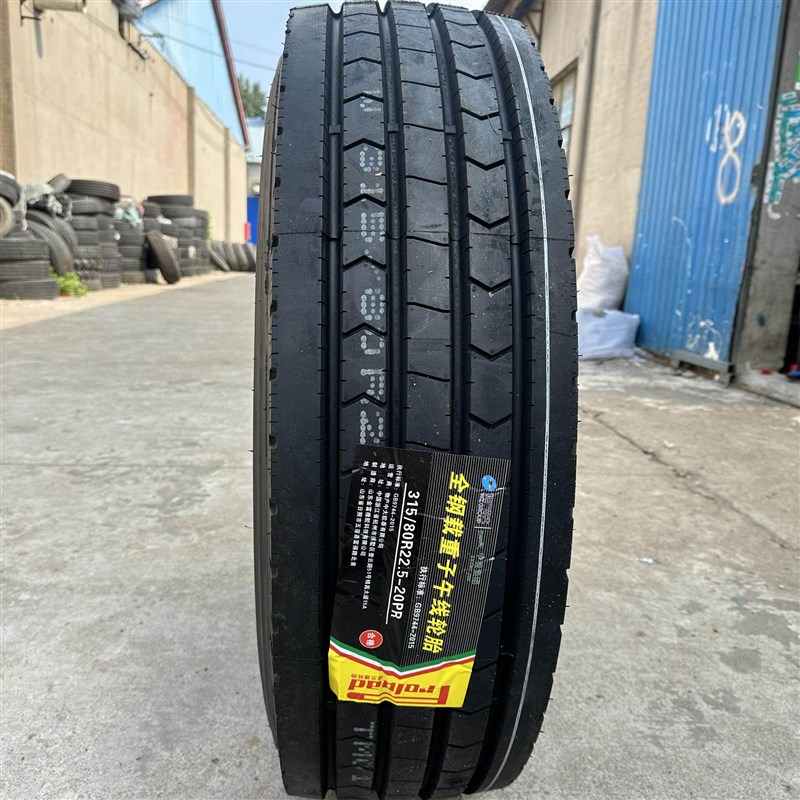 三包11R 12R 13R22.5 295/80R22.5 315/80R22.5全钢丝真空轮胎
