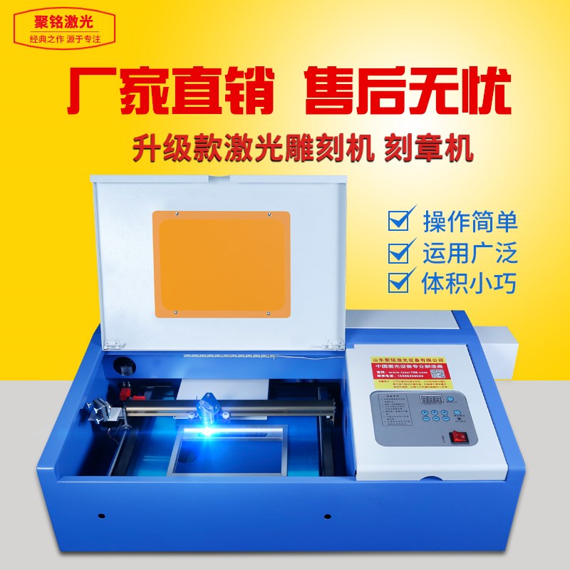 激光刻章机电脑印章激光雕刻工艺品切割木橡胶回墨公法人合同防伪