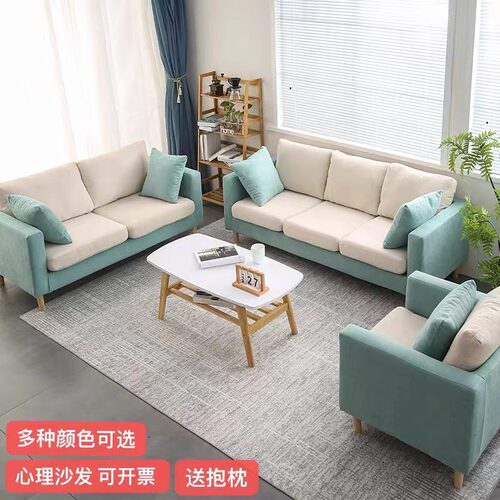 心理咨询室专用沙发中小学校社区单位医院催眠放松开票包邮送抱枕