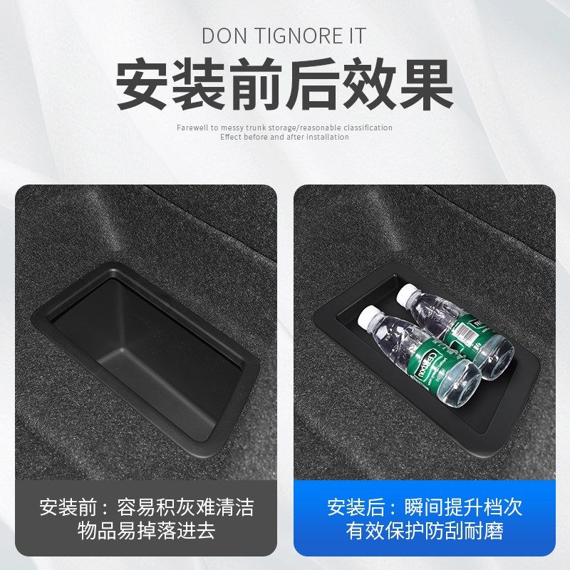 24款宝马新5系i5后备箱侧储物盒尾箱收纳箱盖子35L改装饰用品配件