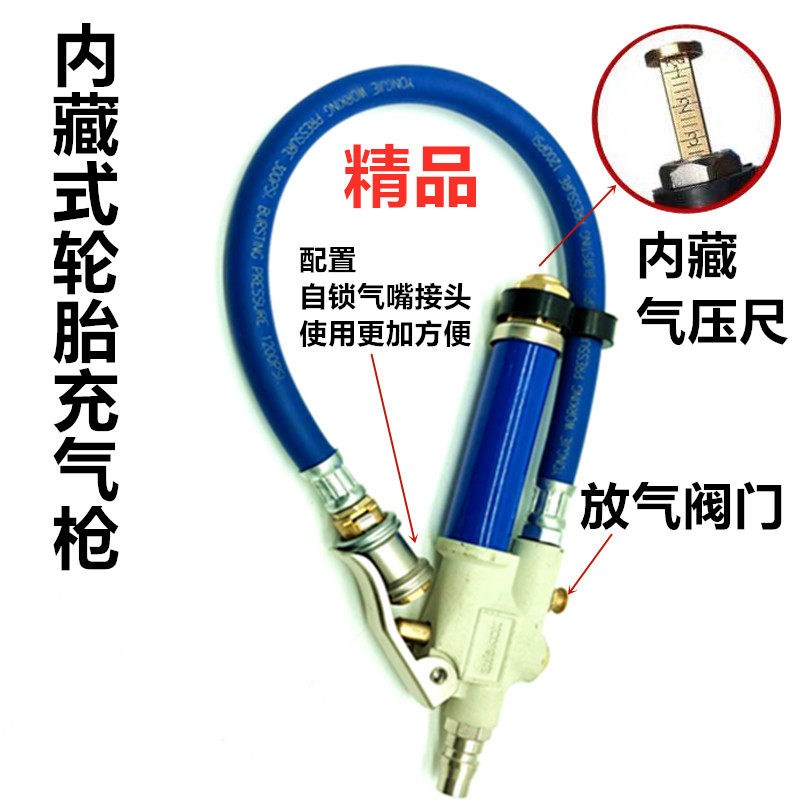 机械式胎压枪打气表胎压表气压尺内藏式胎压监测永杰机械式充气表