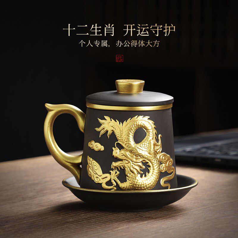 宜兴紫砂老板杯个人专用生肖泡茶杯男大容量茶水分离杯定制办公杯