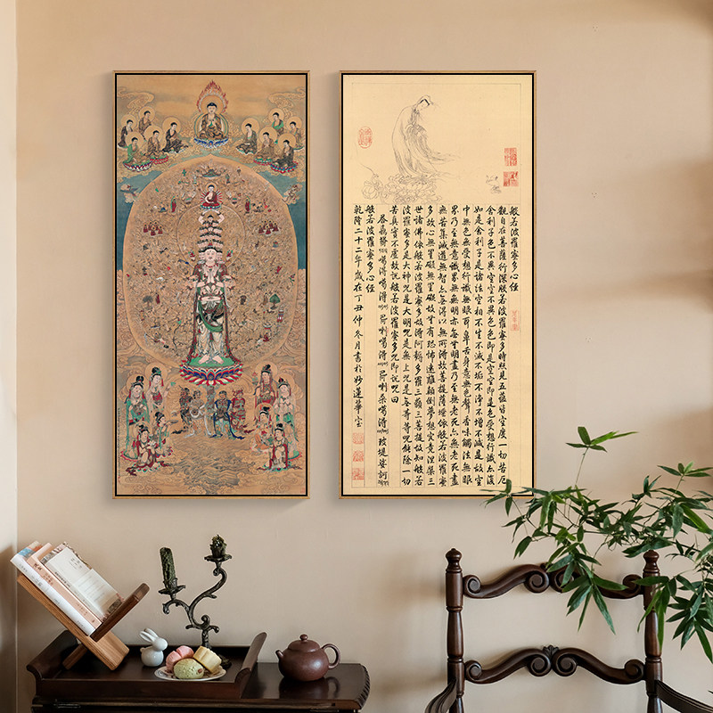千手观音菩萨画像新中式客厅装饰画竖版茶室壁画书法字画心经挂画