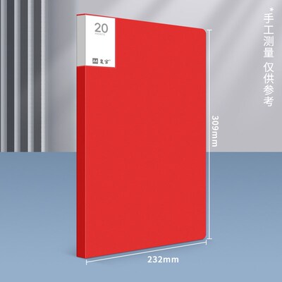 大红色文件夹双夹中国红讲义资料册多层透明插页袋20页朗诵稿夹本